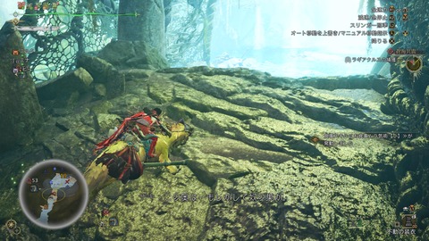 Monster Hunter Wilds_20250630213704