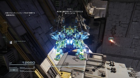 ARMORED CORE™ VI FIRES OF RUBICON™_20230924134221