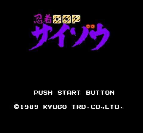 Ninja Cop Saizou (Japan)-0