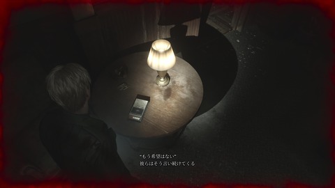 SILENT HILL 2_20241014083910