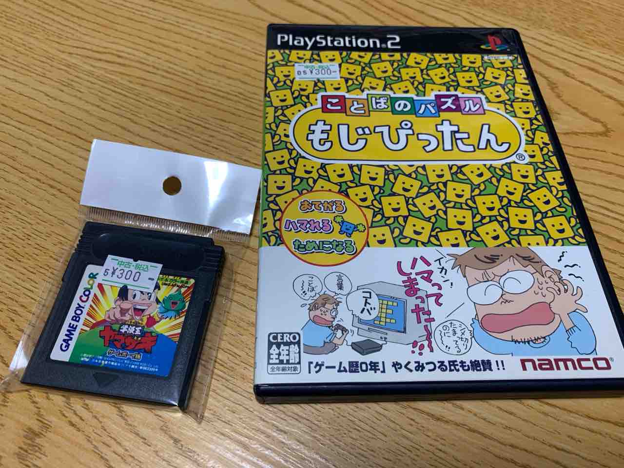 レトロゲーム】『ドラキュラくん』『ザ・キングオブドラゴンズ レトロゲーム】『ドラキュラくん』『ザ・キングオブドラゴンズ