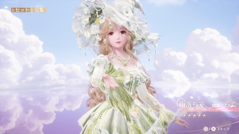 インフィニティニキ_20251002231911