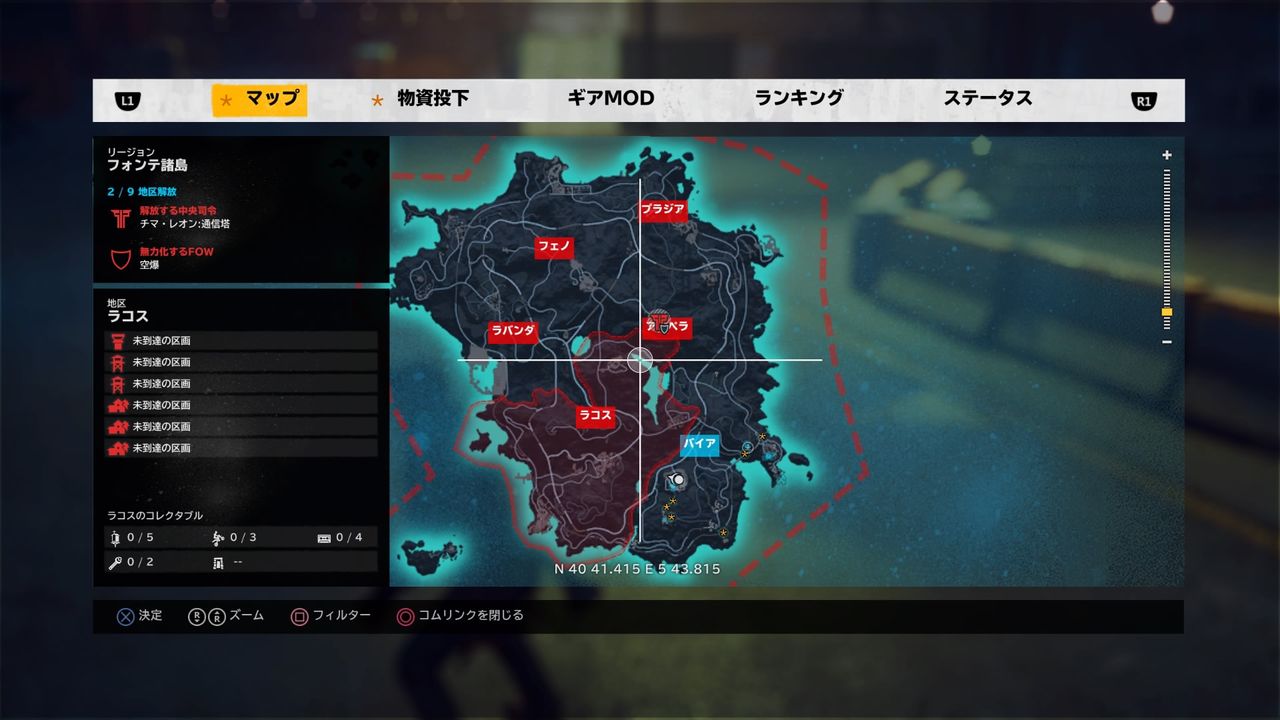 ジャストコーズ3 なにこの超楽しいゲーム ワイヤーを使ったアクションが爽快 ド派手に敵施設をぶっ壊せ 単発プレイ日記 もゲつぶ 元ゲーム情報サイト編集者のつぶやき