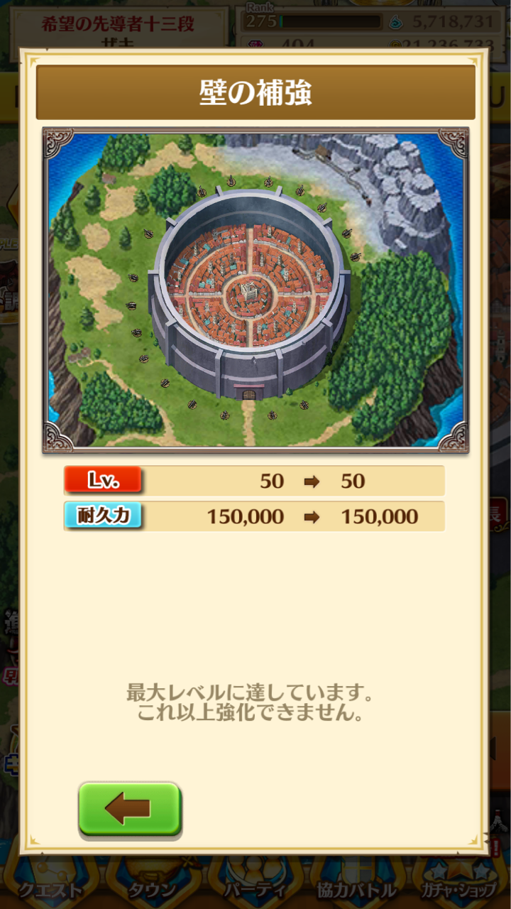 白猫 ナハトドンナーの石板を諦めないで プロクラス7の攻略方法を解説しますから諦めないで なんjスマホゲームあそ部 もゲつぶ 元ゲーム情報サイト編集者のつぶやき 白猫 ナハトドンナーの石板を諦めないで プロクラス7の攻略方法を解説しますから諦めないで なんjスマホゲームあそ部 もゲつぶ 元ゲーム情報サイト編集者のつぶやき