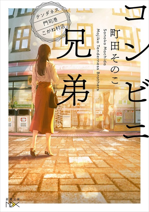 91nnIFtWE+L._SL1500_