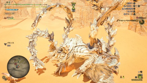 Monster Hunter Wilds_20250327225034