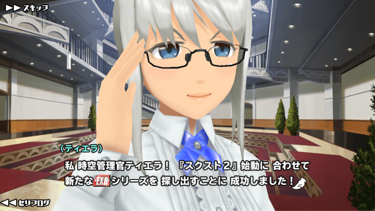 スクスト2』始動！新EXRメモカとEXチャージ改善！ステラコイン最大4000プレゼントも・・・思った以上に変化が無いね！【なんjスマホゲームあそ部】  : もゲつぶ。【元ゲーム情報サイト編集者のつぶやき。】