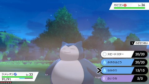 ポケモン剣盾 ルリナ カブのジムを連続攻略 あのポケモンすら内定という衝撃の事実 プレイ日記04 もゲつぶ 元ゲーム情報サイト編集者のつぶやき ポケモン剣盾 ルリナ カブのジムを連続攻略 あのポケモンすら内定という衝撃の事実 プレイ日記04 もゲつぶ 元ゲーム情報サイト編集者のつぶやき