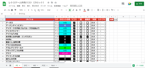 スクリーンショット (22)