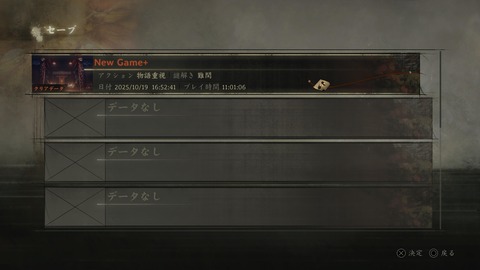 SILENT HILL f_20251019165244