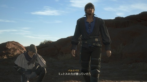 FINAL FANTASY XVI_20230717163617