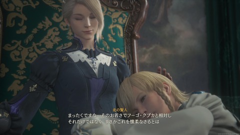 FINAL FANTASY XVI_20230716213531