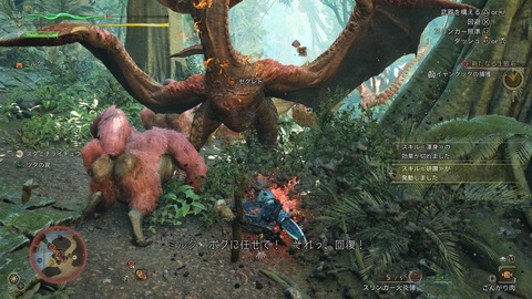 Monster Hunter Wilds_20250312230421