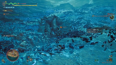 Monster Hunter Wilds_20250327221234