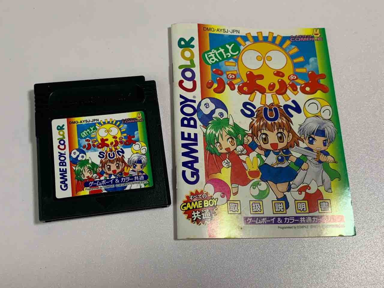 がんばれゴエモン もののけ道中』『ドナルドダック マウイ がんばれゴエモン もののけ道中』『ドナルドダック マウイ