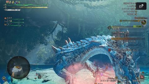 Monster Hunter Wilds_20250630214815