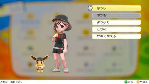 ポケモン レッツゴーイーブイ サカキ様チョロい エリカ様かわいい ポケモンタワーで感動シーンも プレイ日記07 もゲつぶ 元ゲーム情報サイト編集者のつぶやき