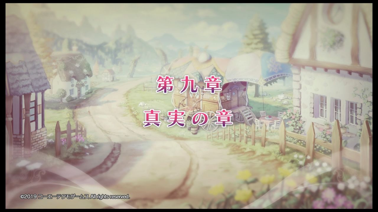 ルルアのアトリエ マァナの 真の姿 も明らかに 焔の領域 闇の領域を探索 そして衝撃の展開へ プレイ日記09 もゲつぶ 元ゲーム情報サイト編集者のつぶやき