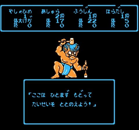 Momotarou Densetsu Gaiden (Japan)-31