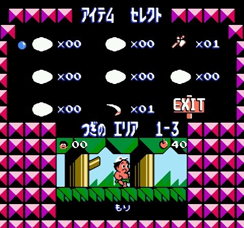 Takahashi Meijin no Bouken-jima III (Japan)-9