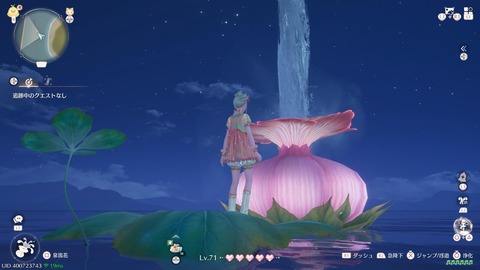 インフィニティニキ_20250513223535