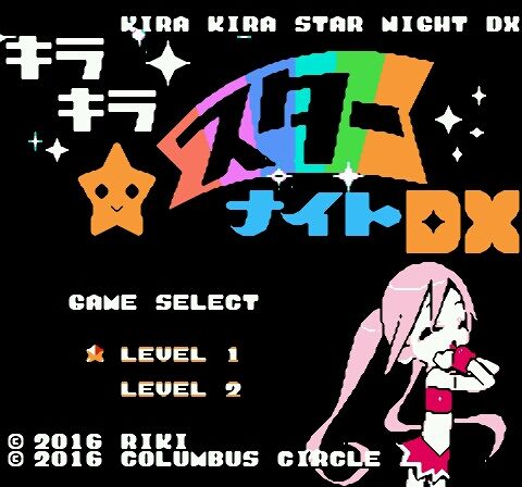 キラキラスターナイトDX』未開封品ゲット！豪華制作陣が手掛ける