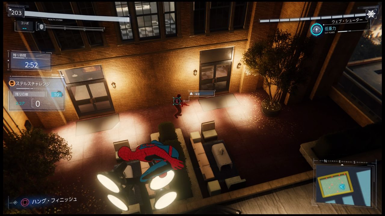 Ps4 スパイダーマン トロコンを諦めるな ステルスチャレンジで アレ さえ使わなければアルティメットも可能 でも爆弾チャレンジだけは許さない プレイ日記 もゲつぶ 元ゲーム情報サイト編集者のつぶやき