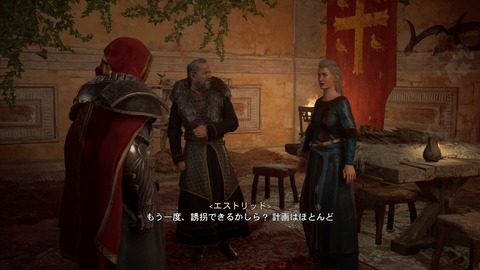 Assassin's Creed® Valhalla_20210724102119