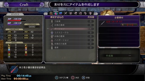 ブラッドステインド_ リチュアル_オブ_ザ_ナイト_20200718213059