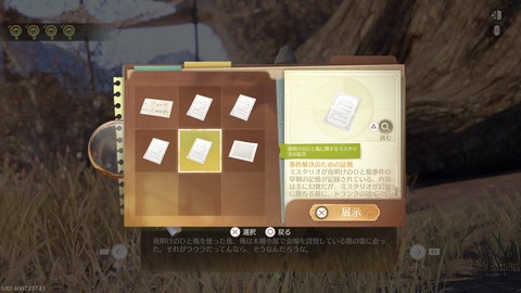 インフィニティニキ_20251003213243