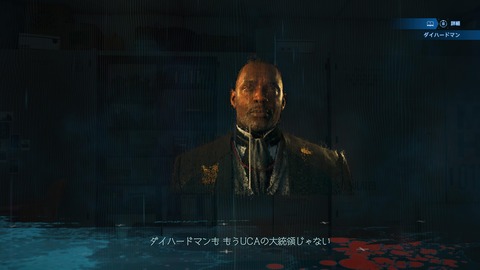 DEATH STRANDING 2_ ON THE BEACH_20250625223900