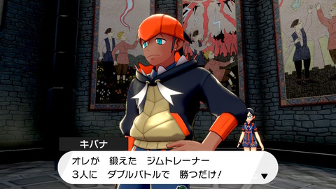 ポケモン剣盾 ジムリーダー全撃破 ストーリー展開がよくわからんコトに 噂のカセキメラも復元したよ プレイ日記08 もゲつぶ 元ゲーム情報サイト編集者のつぶやき