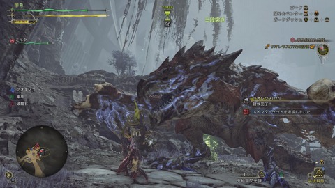 Monster Hunter Wilds_20250309233914