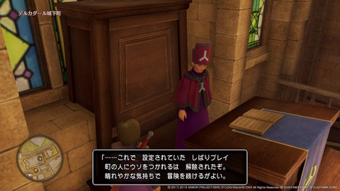 ドラクエ11s すべての敵が強い縛りプレイで世界が変わった 絶妙な難易度で超楽しい これぞ ドラクエ プレイ日記01 もゲつぶ 元ゲーム情報サイト編集者のつぶやき ドラクエ11s すべての敵が強い縛りプレイで世界が変わった 絶妙な難易度で超楽しい これぞ ドラクエ プレイ日記01 もゲつぶ 元ゲーム情報サイト編集者のつぶやき