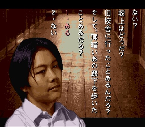 Gakkou de Atta Kowai Hanashi (Japan)-3