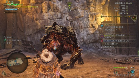 Monster Hunter Wilds_20250528211508