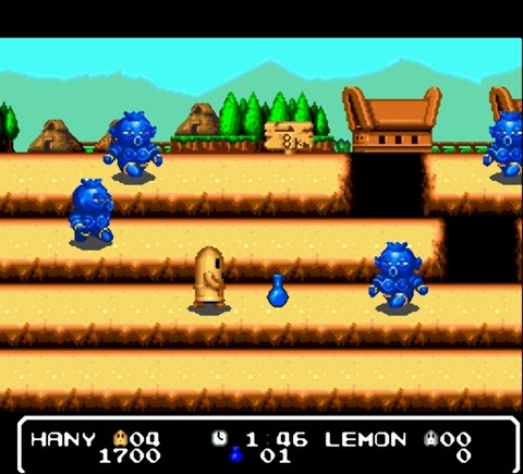 Honey on the Road (J)-4