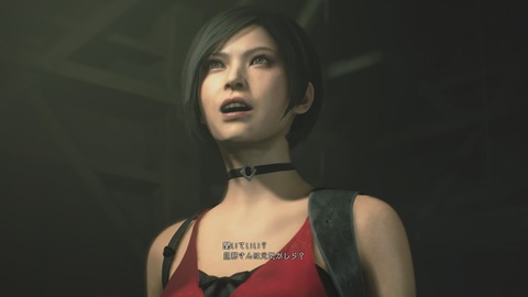 バイオハザード Re 2 エイダが超かわいいんですけど aの策略で大ピンチに タイラントさんはもう帰ってください プレイ日記03 もゲつぶ 元ゲーム情報サイト編集者のつぶやき バイオハザード Re 2 エイダが超かわいいんですけど aの策略で大ピンチに タイラントさんはもう帰ってください プレイ日記03 もゲつぶ 元ゲーム情報サイト編集者のつぶやき