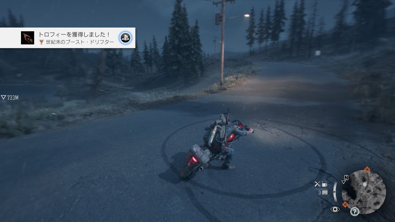 Days Gone トロコン達成の瞬間はブーザーと共に ネタ武器 Ipcaスタンガン も完成 超面倒なトロフィーがあるから要注意 おもしろバグも一気にお届け プレイ日記24 もゲつぶ 元ゲーム情報サイト編集者のつぶやき Days Gone トロコン達成の瞬間はブーザーと共に ネタ武器 Ipcaスタンガン も完成 超面倒なトロフィーがあるから要注意 おもしろバグも一気にお届け プレイ日記24 もゲつぶ 元ゲーム情報サイト編集者のつぶやき