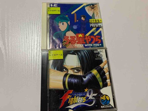 うる星やつら』から『ギャラクシーエンジェル』まで・・・「お宝