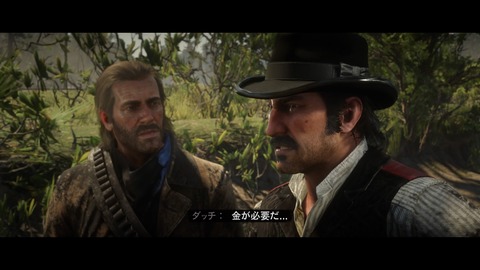 レッドデッドリデンプション2 ダッチが無能なせいで仲間がどんどん犠牲に そして漂流 プレイ日記12 もゲつぶ 元ゲーム情報サイト編集者のつぶやき