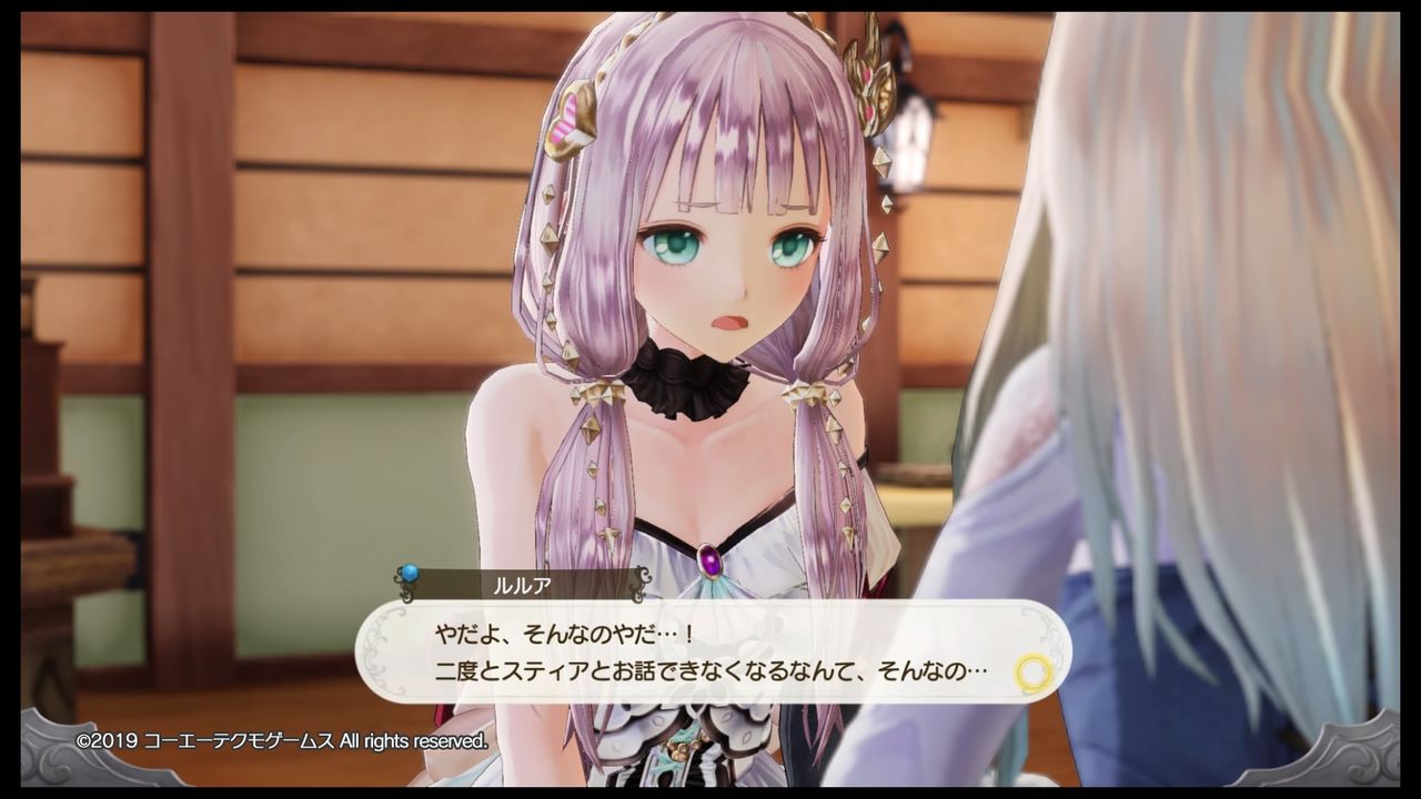 ルルアのアトリエ リドルの作者は だった スティアを犠牲にしない道を探すルルアだったけど なにこの超強そうなボスは プレイ日記13 もゲつぶ 元ゲーム情報サイト編集者のつぶやき