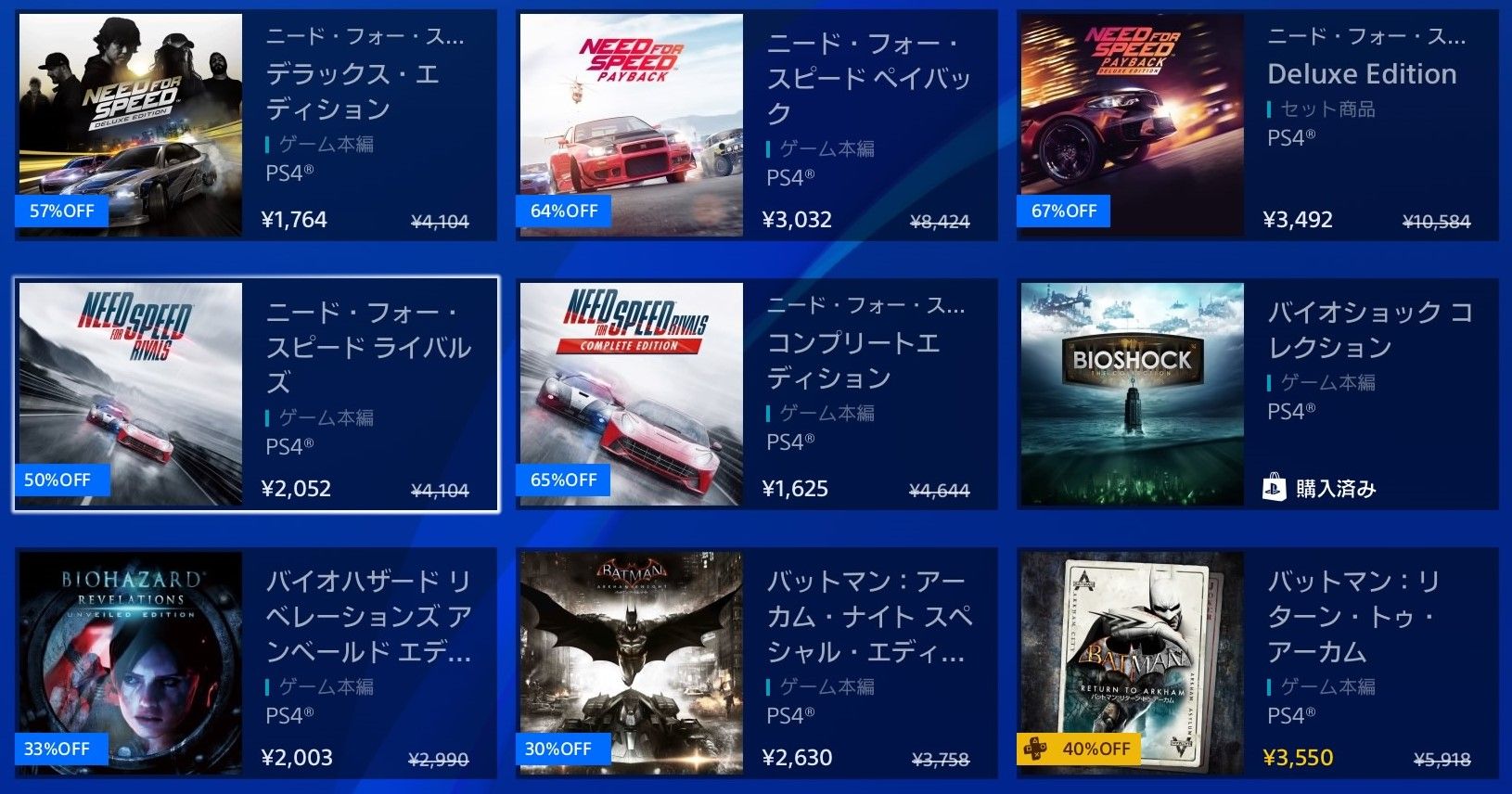 Ps Store Gwセールが超お得 ニーア オートマタ 半額など魅力満載 10 オフクーポンの使い道に困って アレ のシーズンパス買っちゃった もゲつぶ 元ゲーム情報サイト編集者のつぶやき Ps Store Gwセールが超お得 ニーア オートマタ 半額など魅力満載 10 オフクーポンの使い道に困って アレ のシーズンパス買っちゃった もゲつぶ 元ゲーム情報サイト編集者のつぶやき