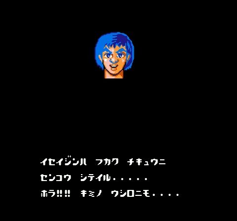 Ninja Cop Saizou (Japan)-213