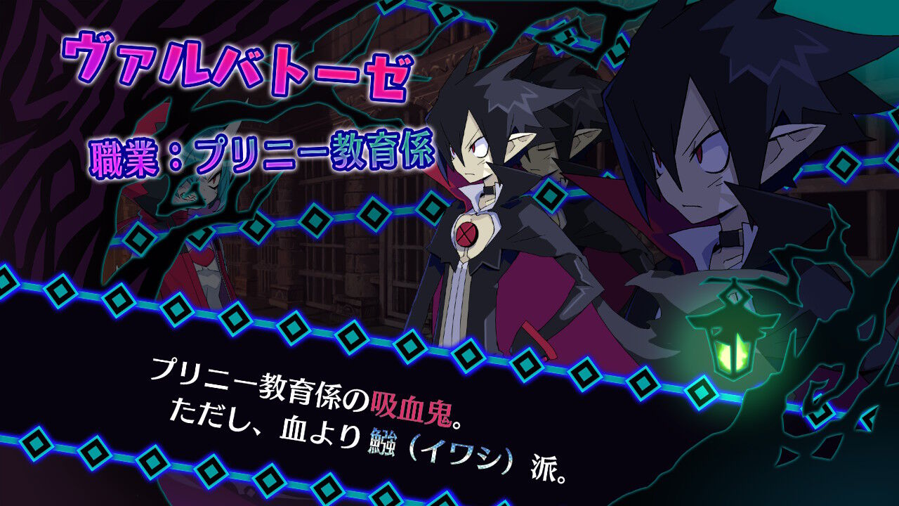 ディスガイア6』プレネールさんも登場！DLC第2弾キャラを一気に