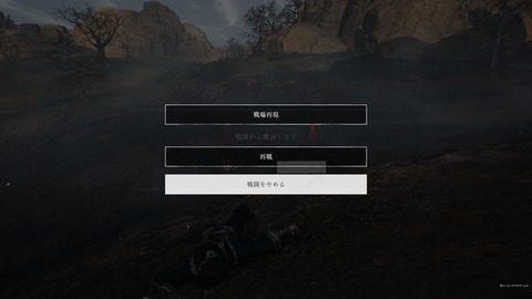 真・三國無双 ORIGINS 体験版_20241122083658