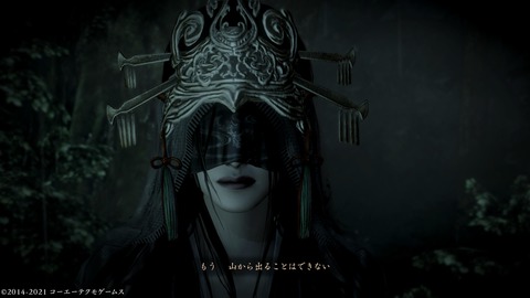 零 ～濡鴉ノ巫女～_20250809232042