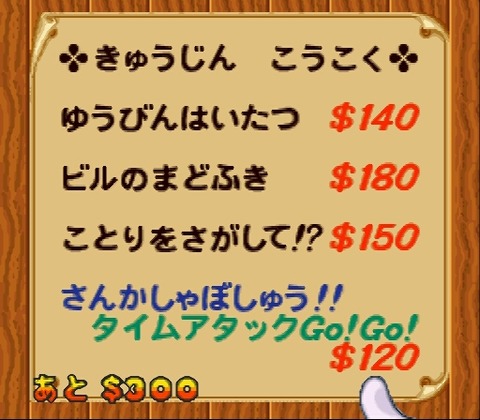 Donald Duck no Mahou no Boushi (Japan)-3