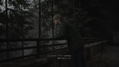 SILENT HILL 2_20241006210749