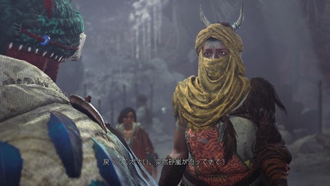 Monster Hunter Wilds_20250306215108